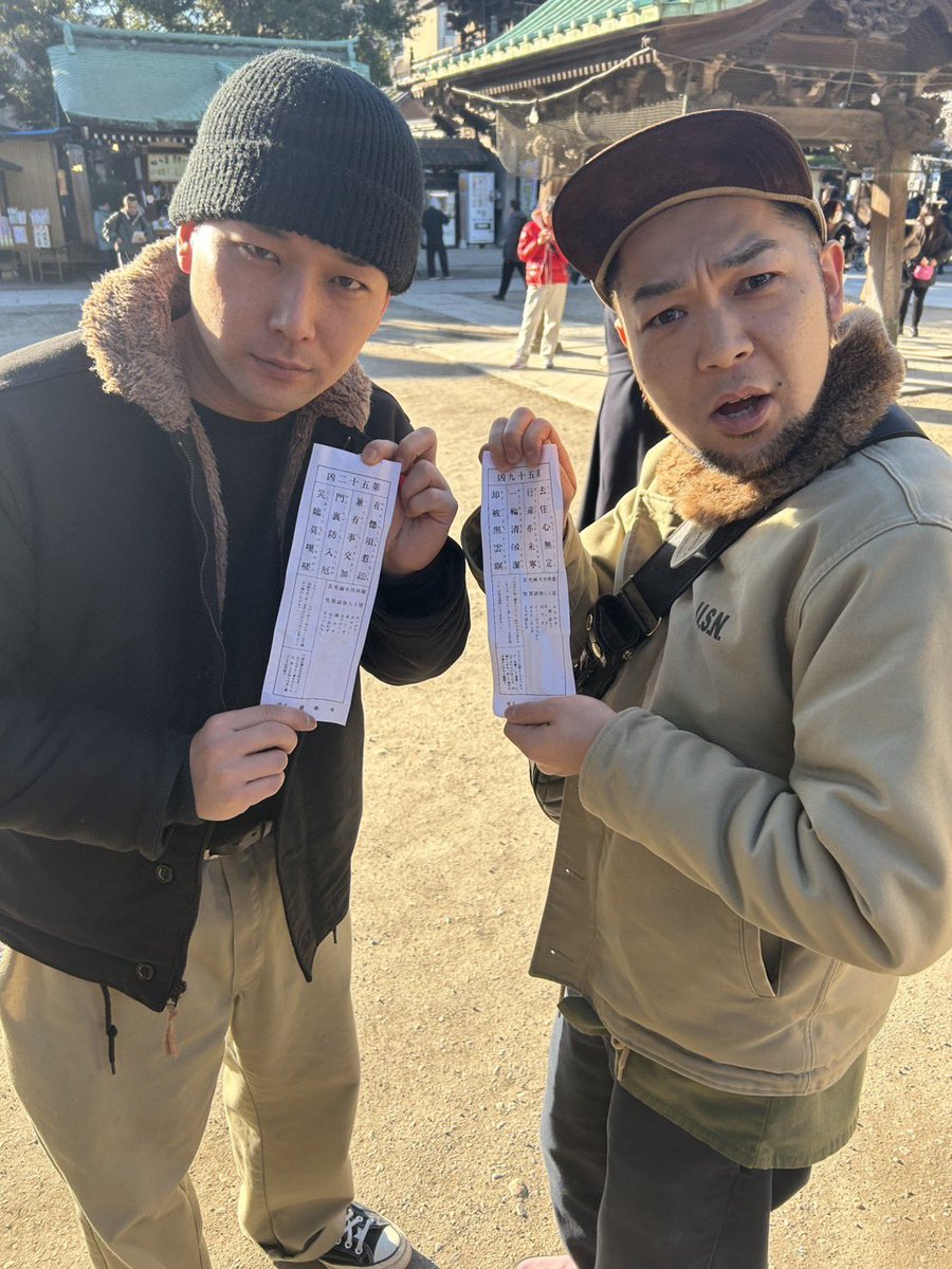 生ファラオ石川 (@Shaaaaaaaaah2) / Posts / X