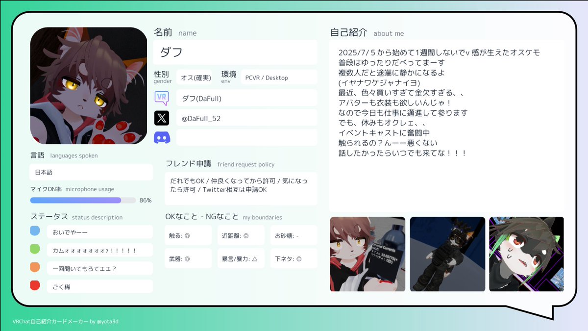ダフ(DaFull) tweet media