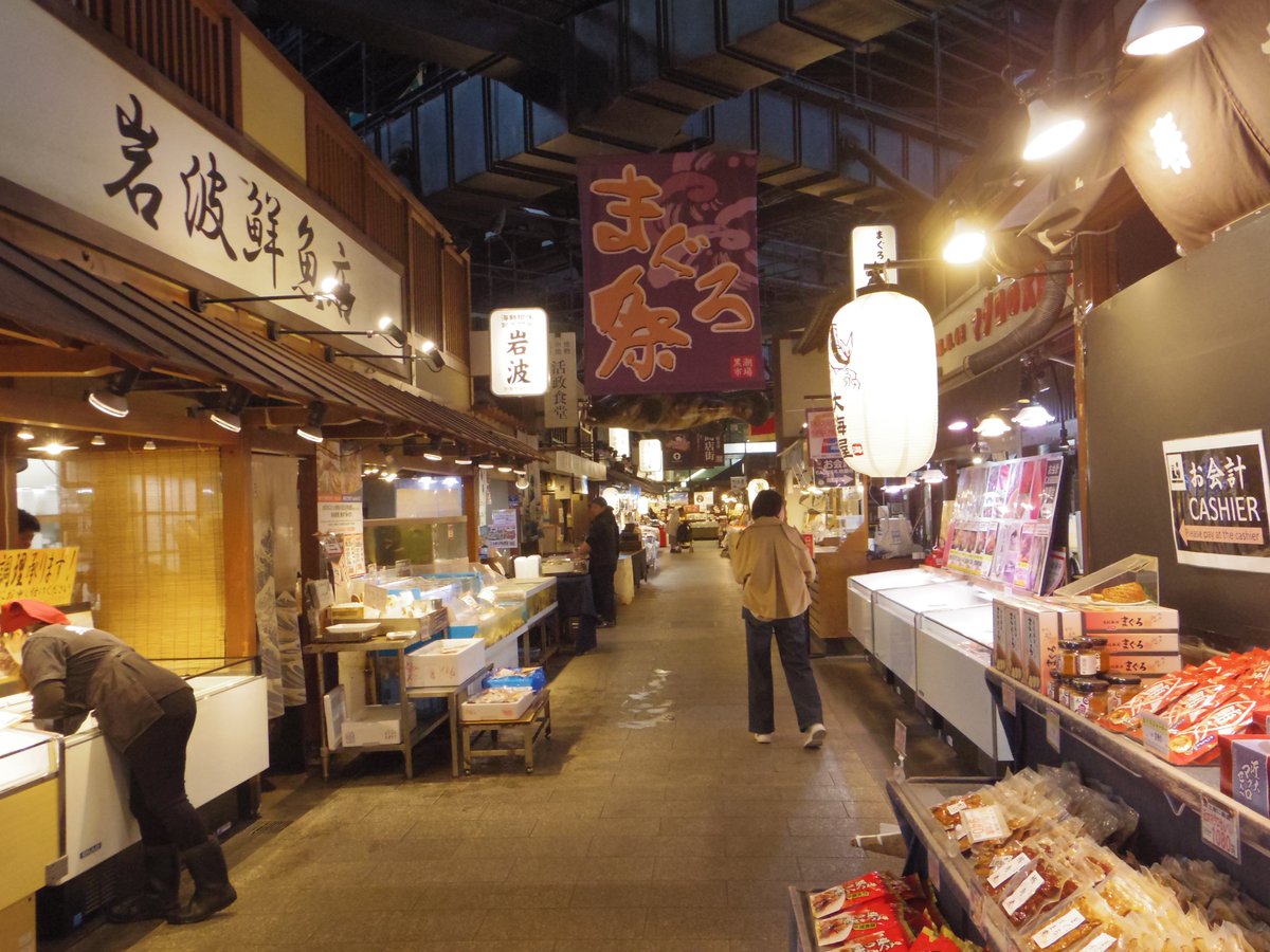 ポルトヨーロッパのお隣に昭和レトロモチーフの黒潮市場 があって新鮮なお魚や和歌山のお土産が買える施設があってそちらも面白かったです。(和歌山ラーメンはここで食べた)時間 によってはマグロの解体ショーもまいにちやっているようです。