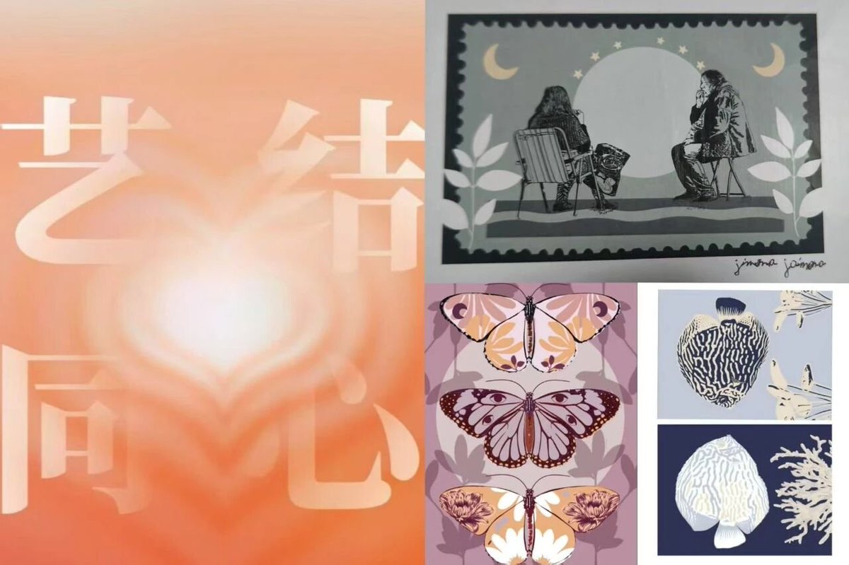 Lately, the Institute for a Community with a Shared Future of #CUC received a letter of gratitude from the administrative authorities of Magdalena, Buenos Aires, Argentina. The letter expressed sincere gratitude for the “Art Connecting Hearts” activity organized by the institute.