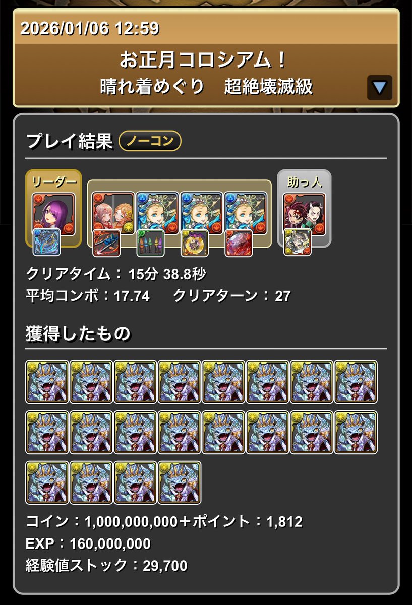 cherry blossom tweet media