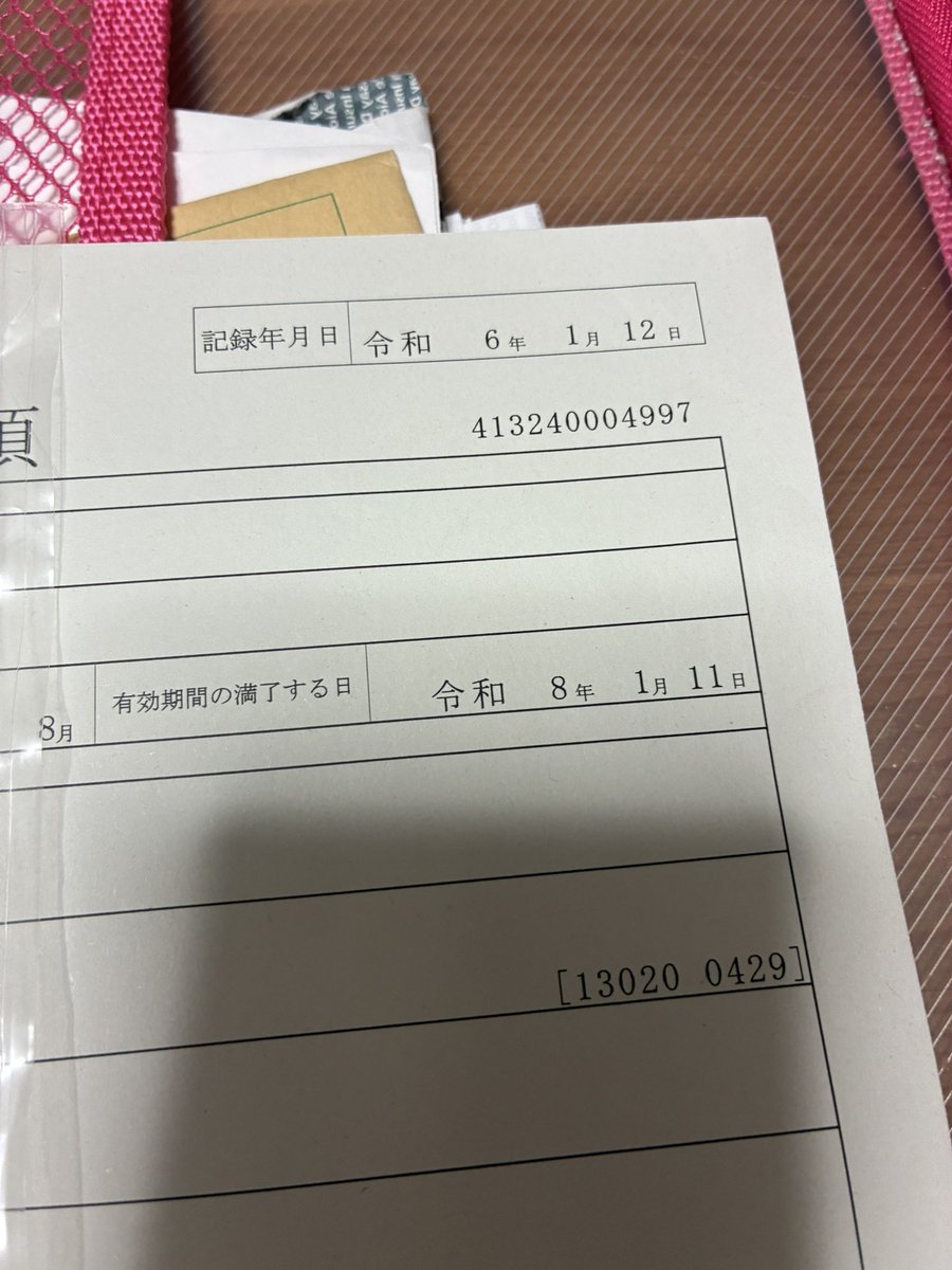 松毬(CV:藤原啓治 tweet media