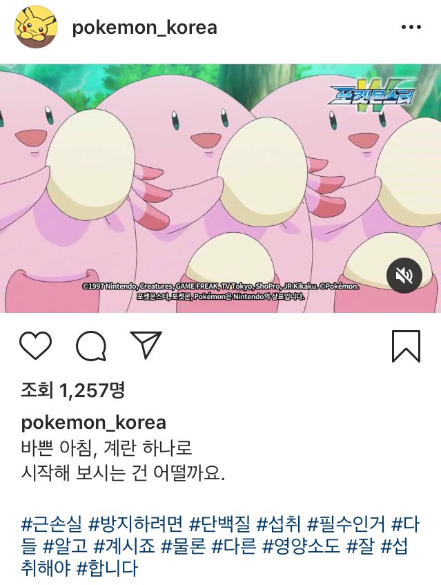 공식도 좀 개그욕심이 있는 것 같음