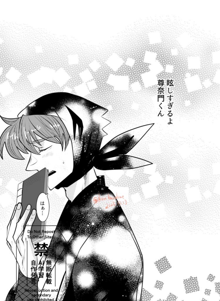 #ひらいて赤ブー

土#️⃣半且力📐× 言者泉尊ナ門🍘

RT換算らしいのでRTの協力お願いしますっ…！！目指せ継続開催っ！！！✊🏻💕