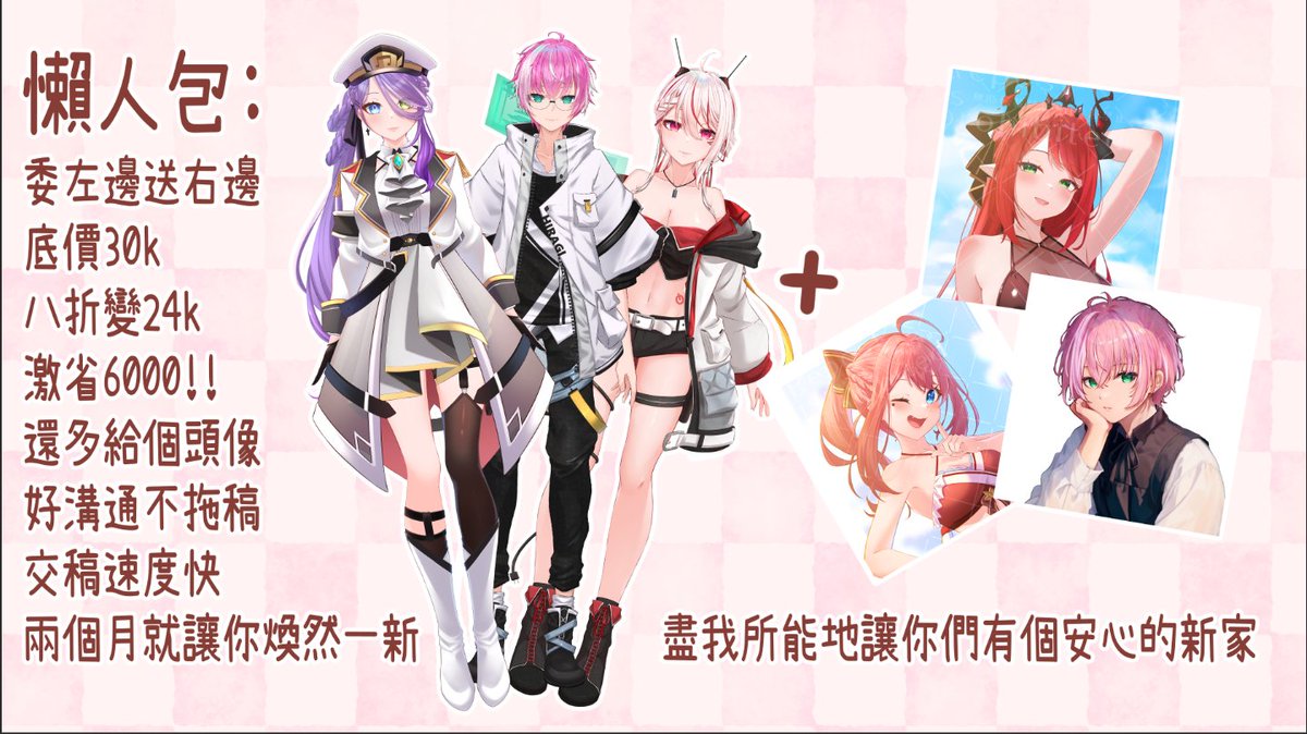 hiiragi 柊Murasaki 柊むらさき@委託開放中~歡迎私訊(@hiragi_murasaki) / Posts / X