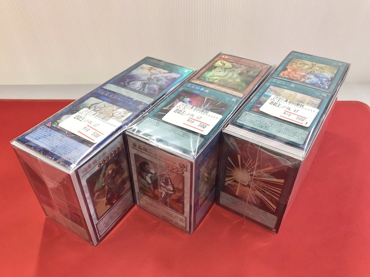 No.13068 遊戯王 初期 レギュラーパック ノーマル 字レア フルコンプ No.13068 遊戯王 初期 レギュラーパック ノーマル 字レア フルコンプ