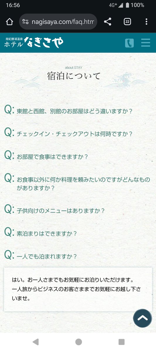 kamimaru_kaicho's tweet photo. @borokuhaaa 1人でも泊まれるらしいです

勝浦駅から送迎バス出てるので、車なくてもOKだよー https://t.co/8Gd9xo1iGr