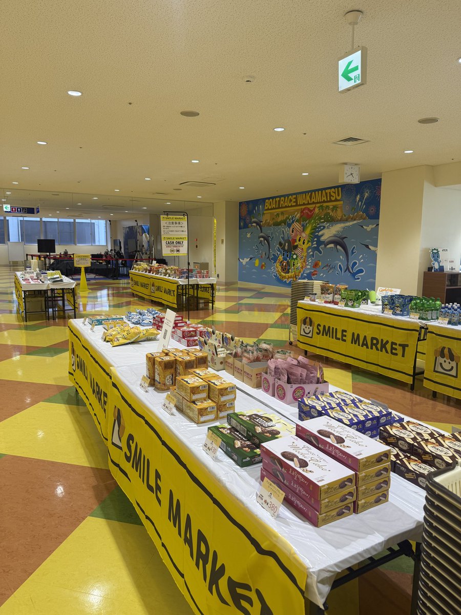 西美穂【boat race】🚤 tweet media