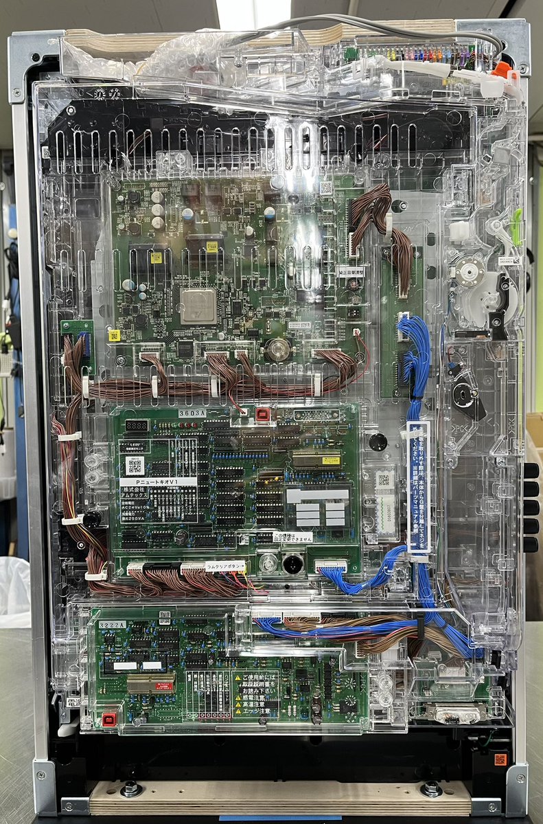 出荷準備完了しました。 #10029254様 #PニュートキオV1 #パチンコ実機