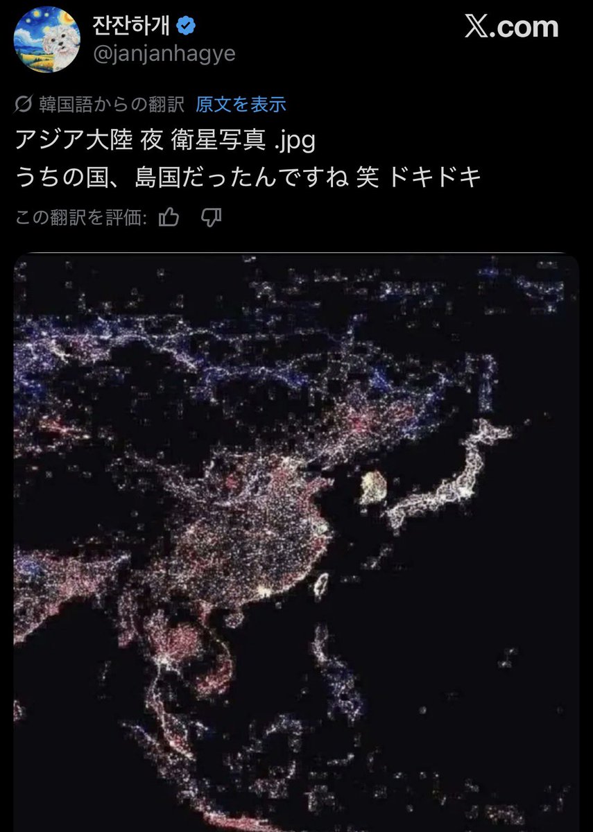 地図 ま怖 (@ma_Scary_) / Posts / X