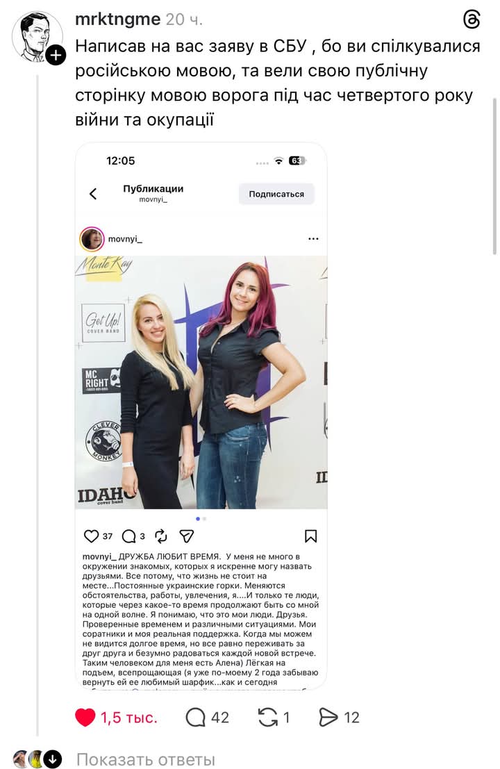 Всё, что вы хотели знать о мовнюках, но боялись спросить 👇

На сто процентов уверен, что при должном усердии там и Питер отыщется.