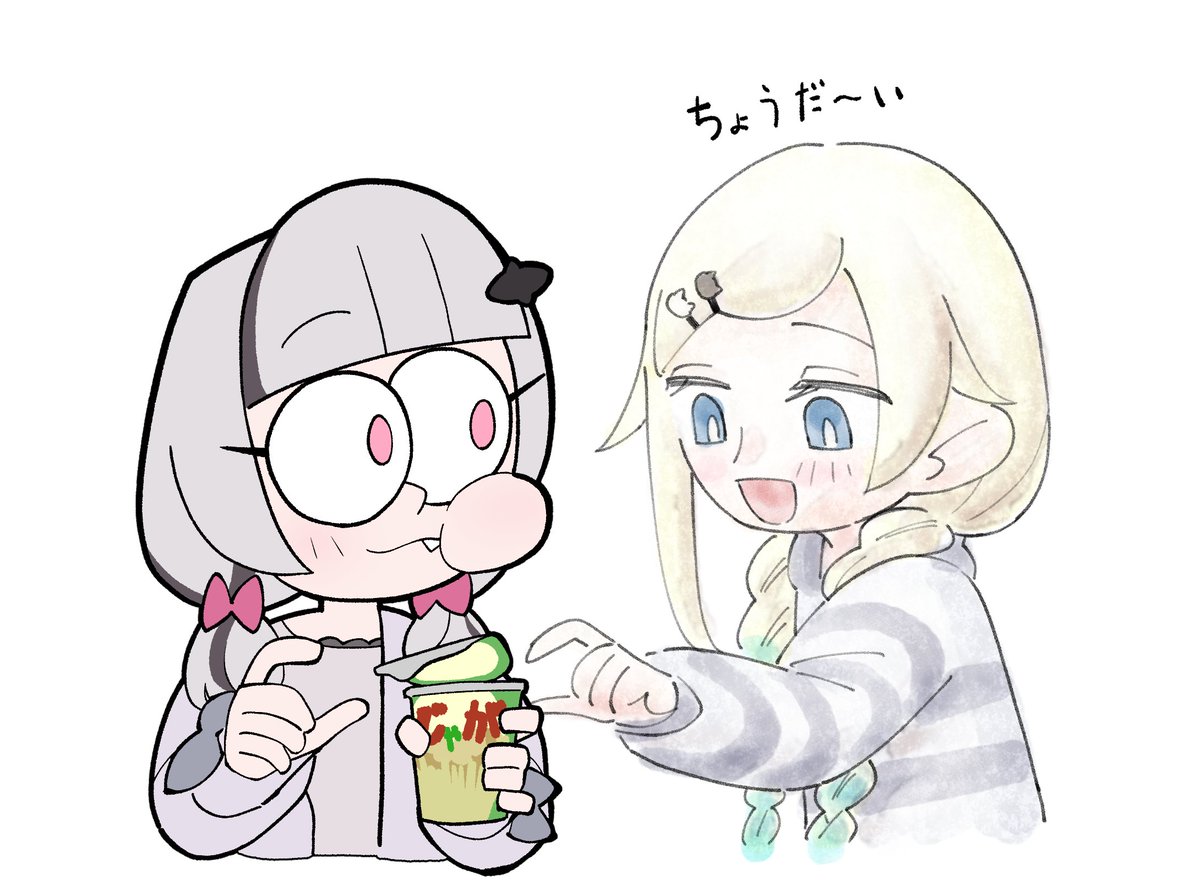 「No title」|芦本ぞうりのイラスト