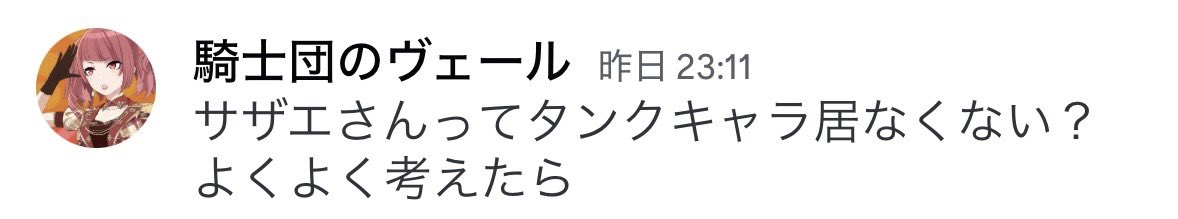 よくよく考えなくても居ないだろ