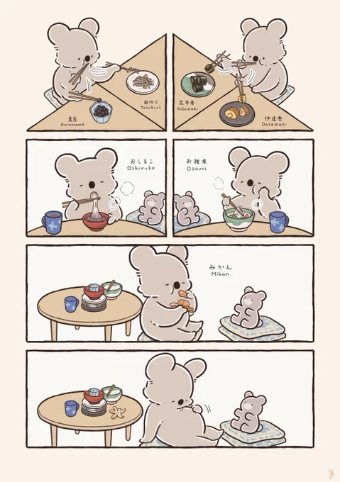 【再掲】よく食べたお腹を慈しむコアラ 