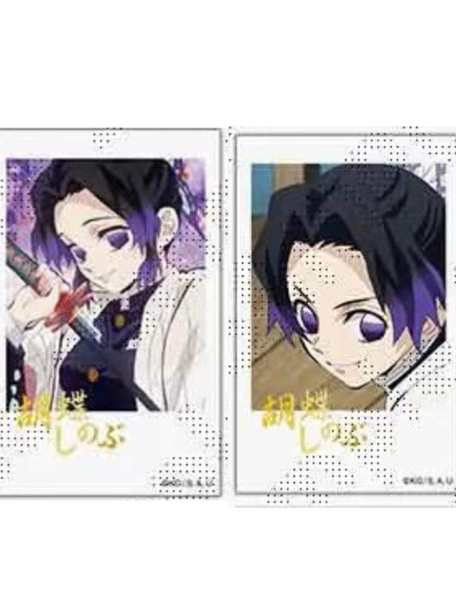 求 鬼滅の刃 cafe ufotable チェキ風ブロマイド 時透無一郎 胡蝶しのぶ