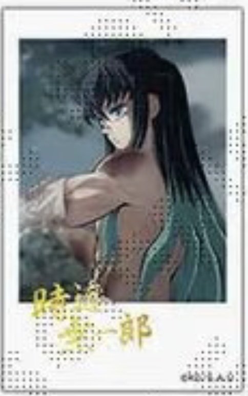 求 鬼滅の刃 cafe ufotable チェキ風ブロマイド 時透無一郎 胡蝶しのぶ