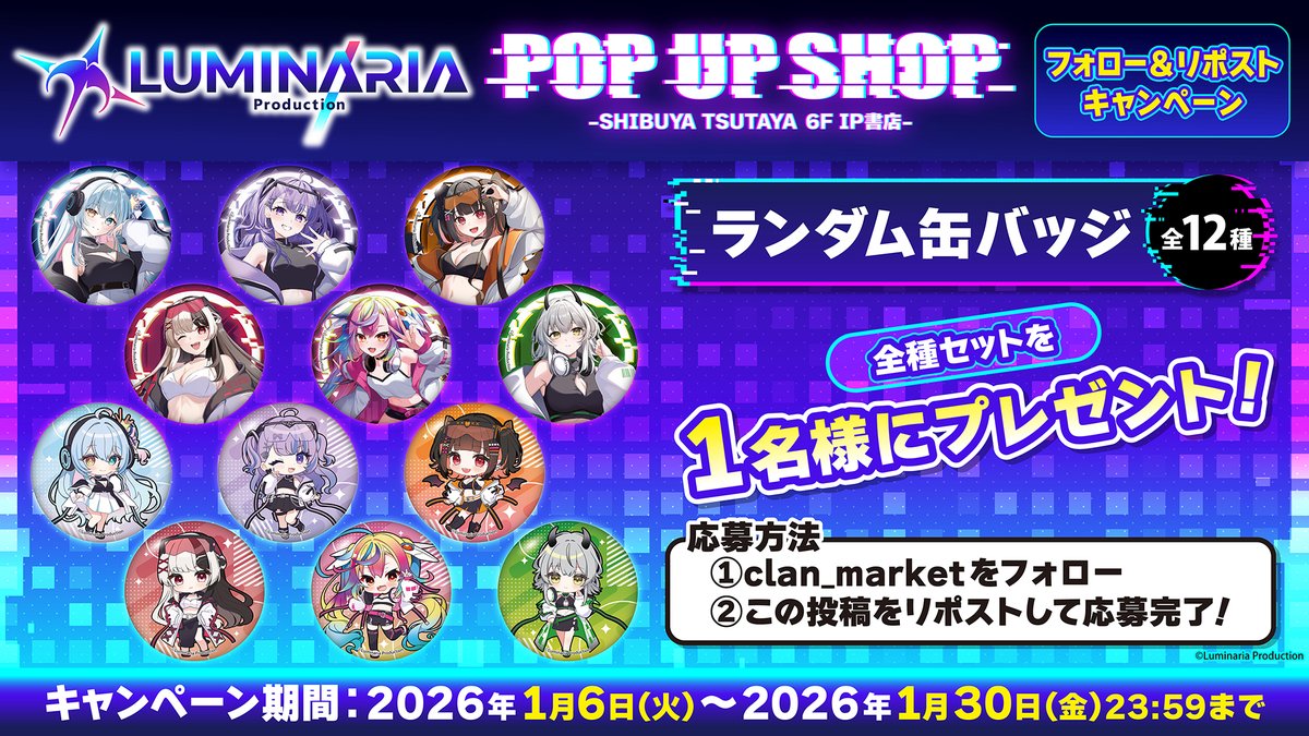 【公式】ClaN MARKET tweet media