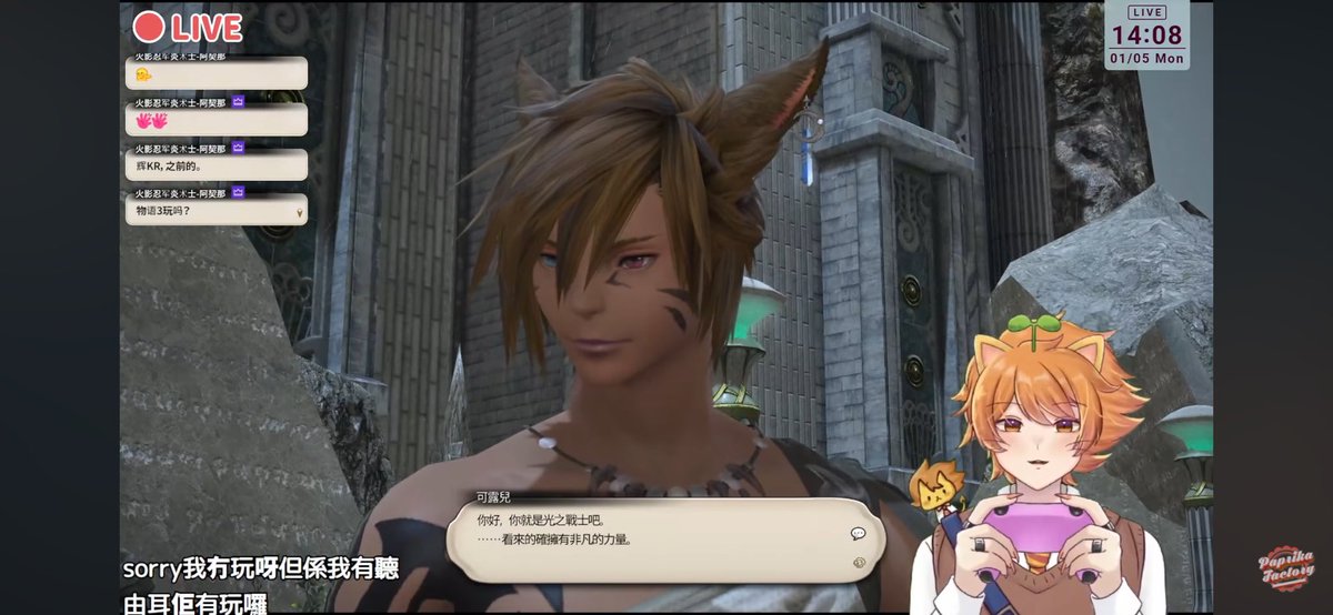 剛玩FF14嘅獅兄：我唔會玩坦同近戰DPS㗎
⬇️
打完2.0嘅獅兄：你地冇人做坦我就玩下絕槍補位啦
⬇️
打完3.0嘅獅兄：好似差唔多可以玩毒蛇劍士啦喎

果然自己定落嚟嘅規矩係用嚟打破㗎(/ω＼)