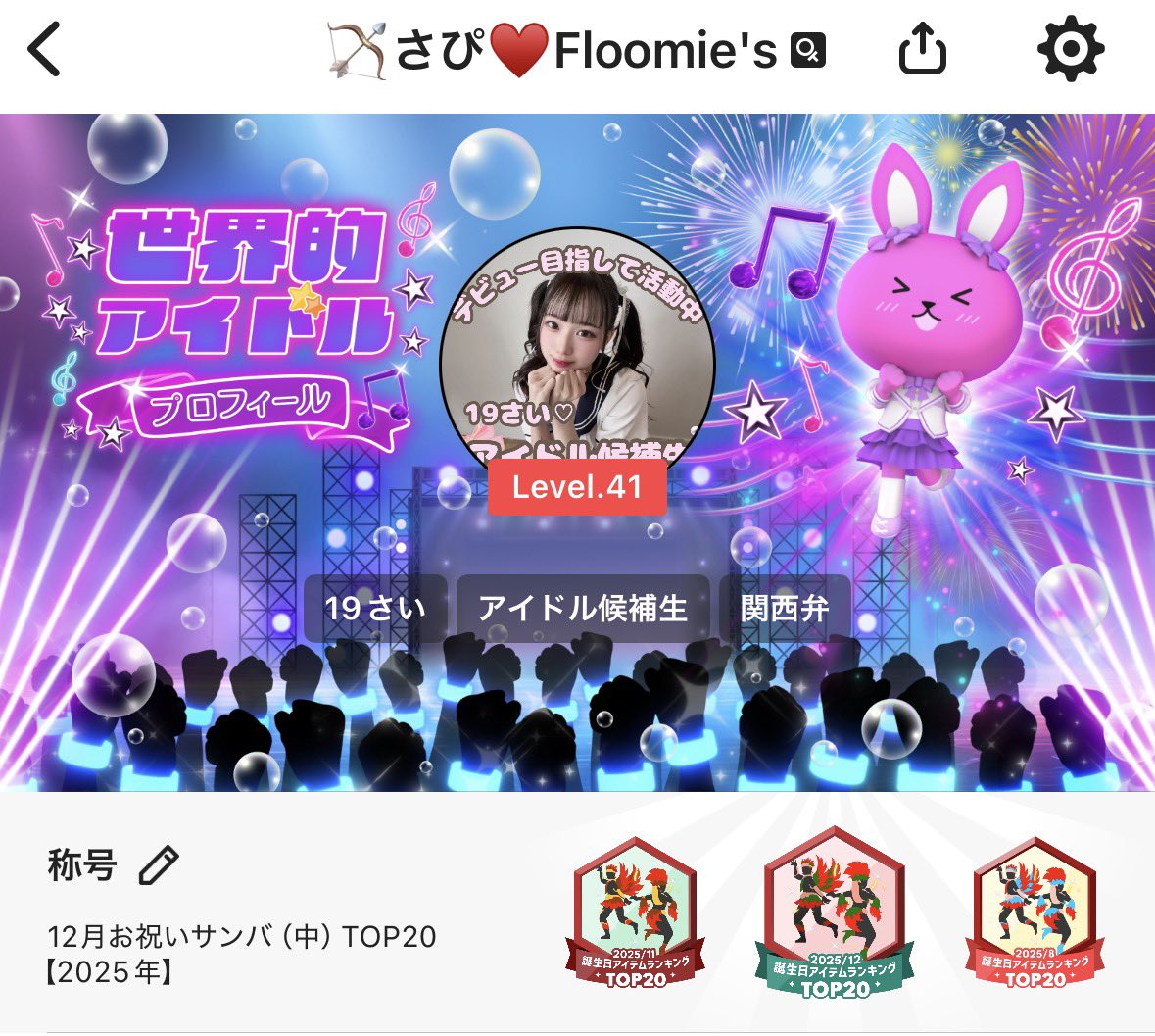 zaoweixingzi様❤️おまとめ専用ページです。12/12日まで♡ zaoweixingzi様❤️おまとめ専用ページです。12/12日まで♡ - メルカリ