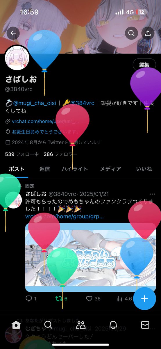 誕生日です✌️
生きてます✌️✌️