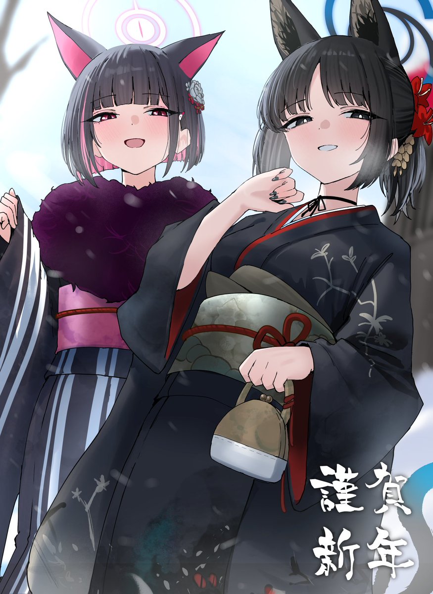 今年もよろしくお願いします 