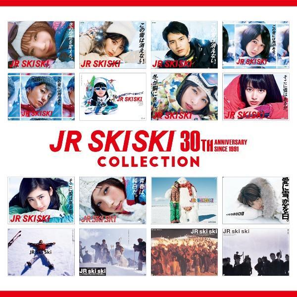健太郎くん みっ〜け🧐💓 #JRSKISKI #伊藤健太郎