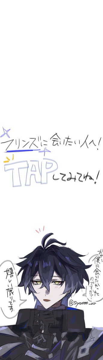 syoooo_uu's tweet photo. タップ推奨⬇️🕯 #Flins https://t.co/UxDBbOoaA1