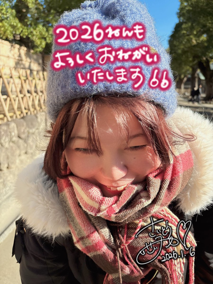 昨年は大変お世話になりました🎍
今年もどうぞよろしくお願いいたします🙇‍♀️

2025年は色んな演出家さんだったり俳優さんだったり、人との出会いに本当に恵まれていました🫧
自分にはなかった考え方、演技論、発想や表現にハッとさせられることばかりでした🫥
もっと私も力をつけられるよう頑張ります❤️‍🔥