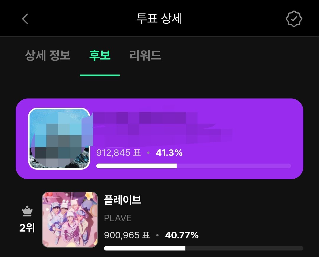 이래서 닭계가 항상 필요함..
우리진짜 아깝게 2등이잖아..
다들 같이 닭계 생활화하면 다음엔 더 쉽게할수잇어..
ㅠ 한번 해보듯하면 밥먹듯이되는건데
재화발라야하는거 아니면 다들 닭계생활화하자
제발..ㅠㅠ 아예못주는상황도아니고
아깝잖아