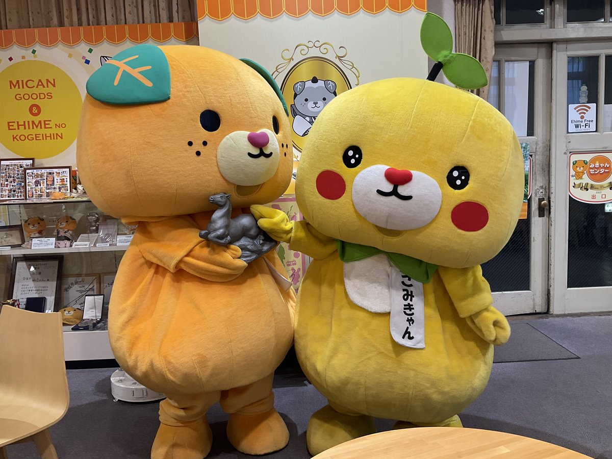 こんにちきゃん🍊 今年は🐴年やねぇ〜✨✨ みきゃんセンターに菊間瓦で