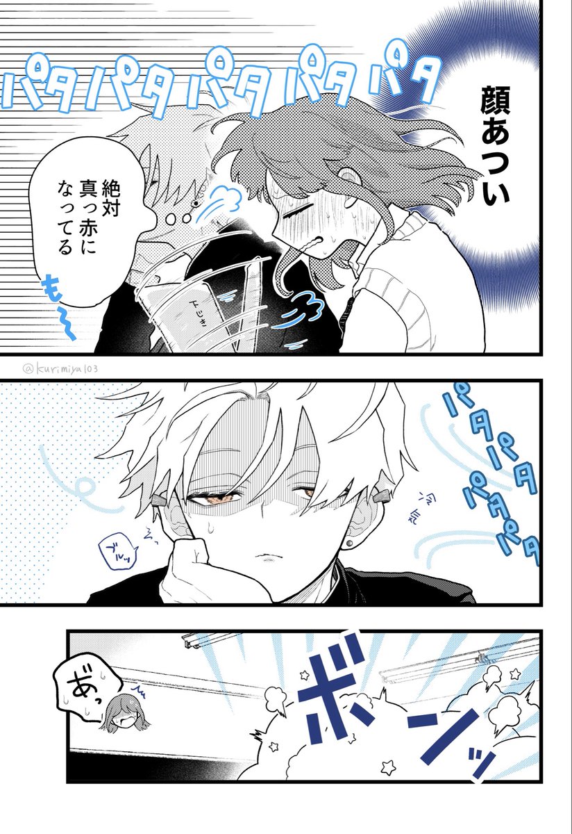 (2/2) 