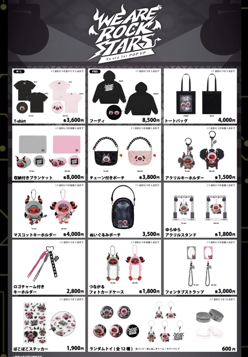 NCTユウタの「Yu・uta」初POP UP、西武渋谷で開催決定
