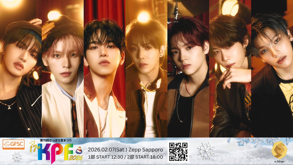 第76回さっぽろ雪まつり 17th KPF 2026」n.SSign 新曲「Funky like me