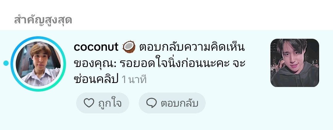 มึง เกิดมาพึ่งเคยเจออะ5252😭5225😭2525😭2525252252525252525😭252525252525252525252😭52525252525😭2552252525252525252525252525