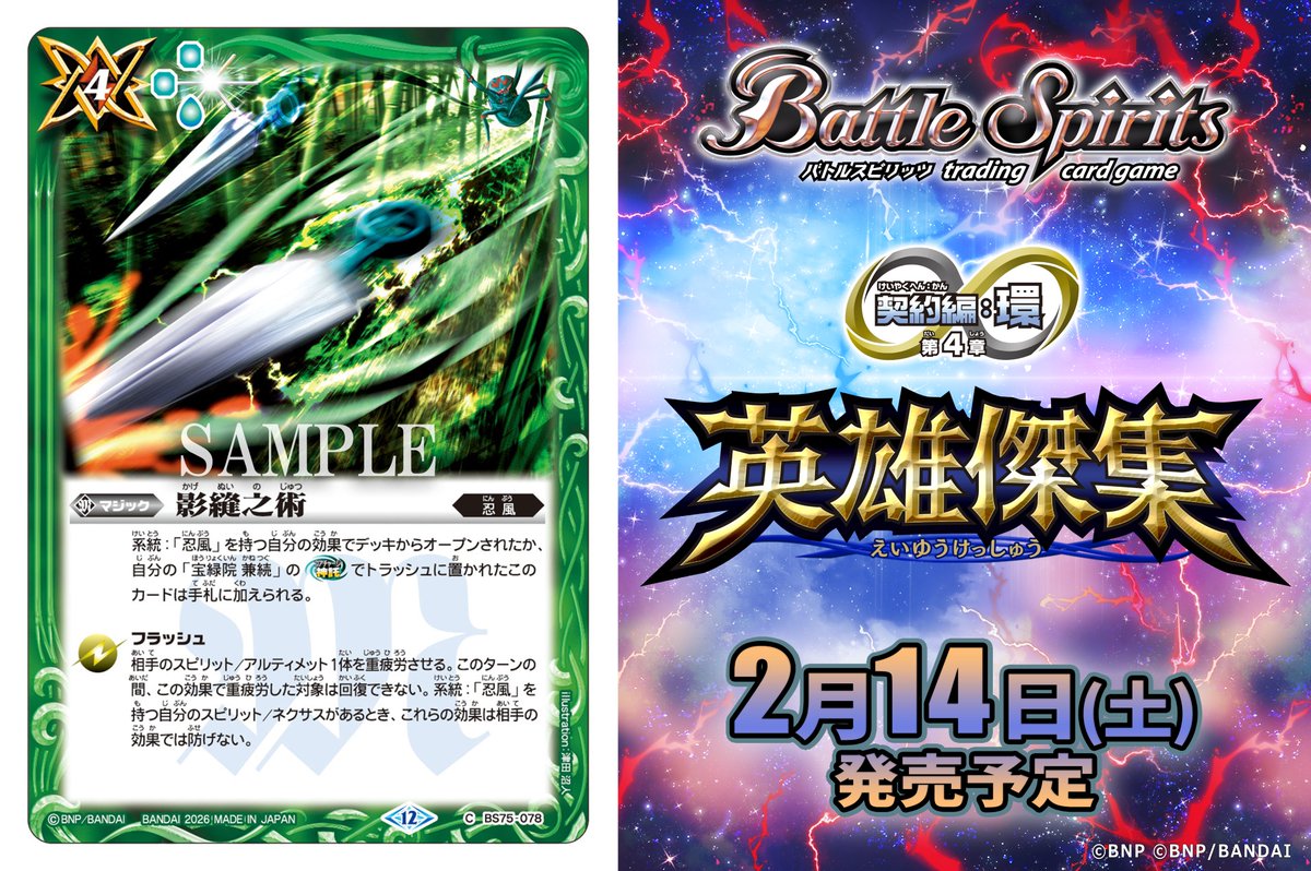 カズキ/フルアヘッド (@kazuki200027) / Posts / X