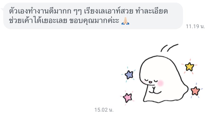 Preeya | รับทำการบ้าน tweet media