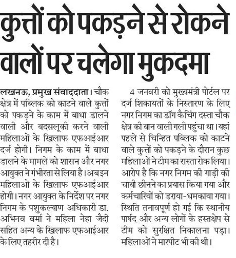 जरूरी कदम