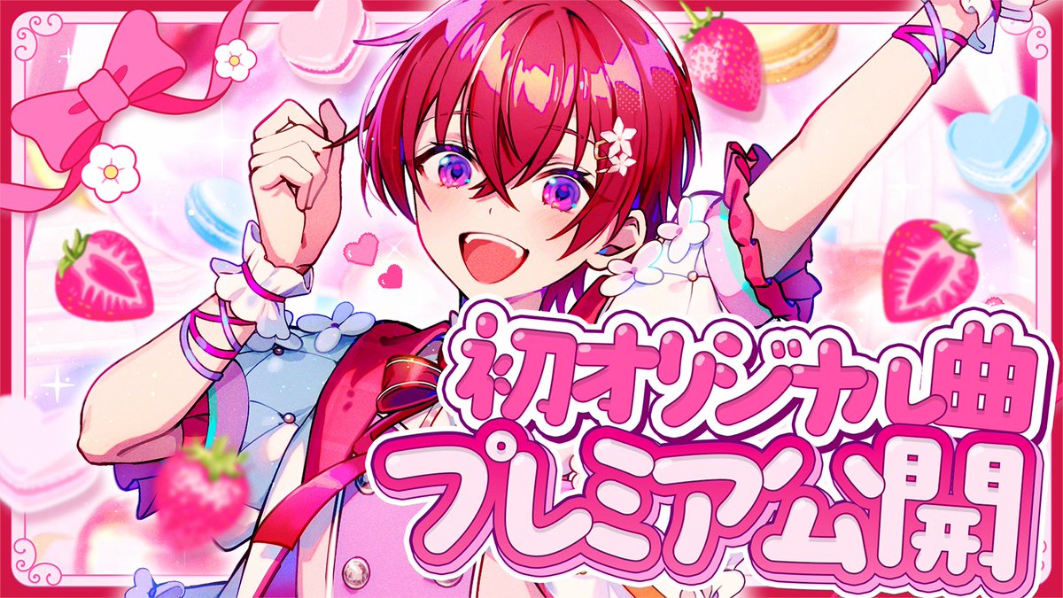 Coe. （こえ）🌟 すたぽらパシ横ワンマンします