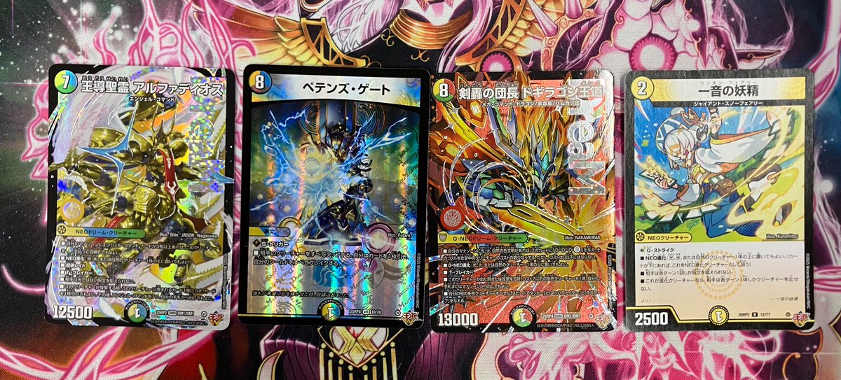 デュエルマスターズ 優良カード、お売りいただきました！まもなく店頭