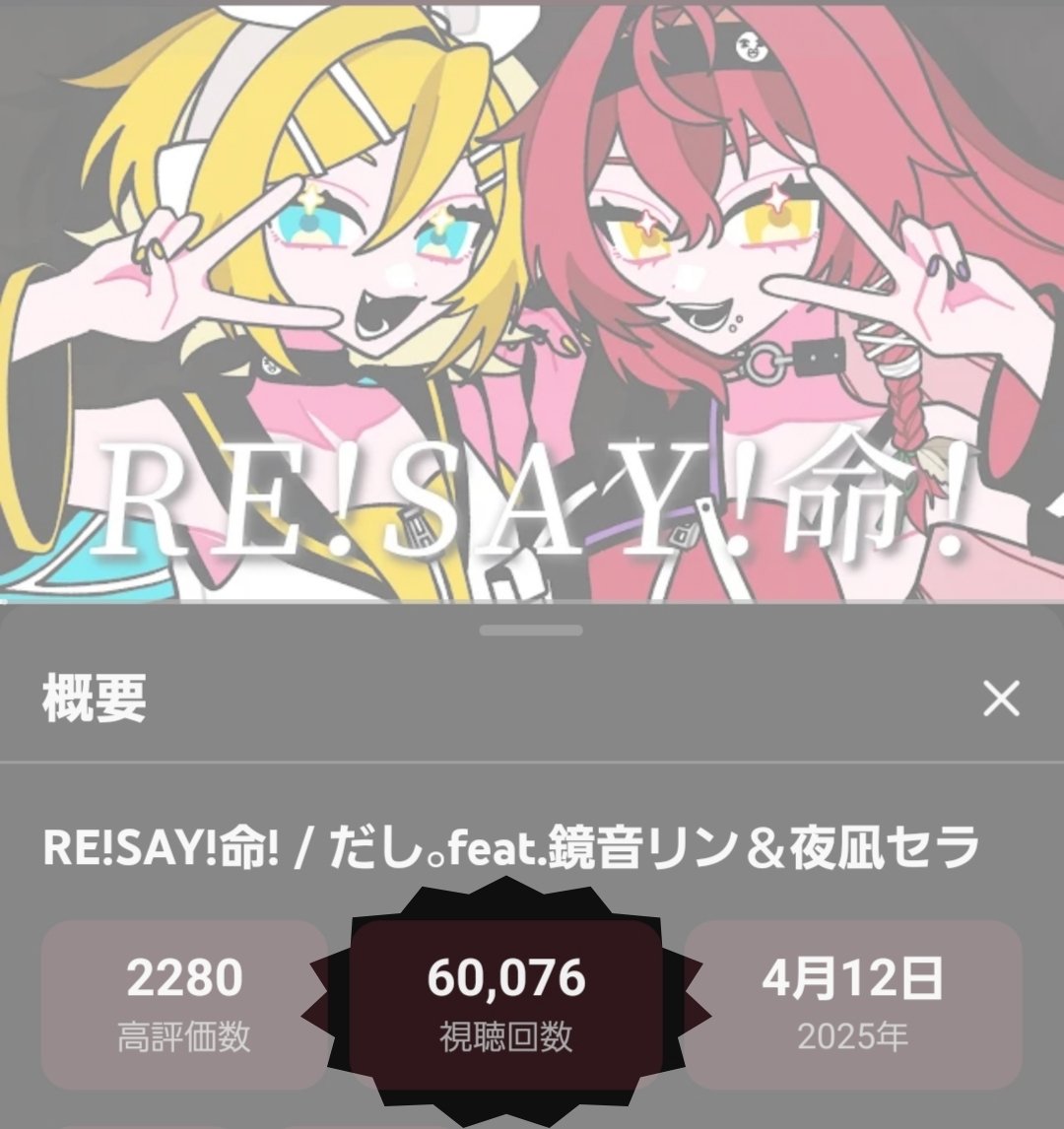 凪　イラストレーター　開戦前夜