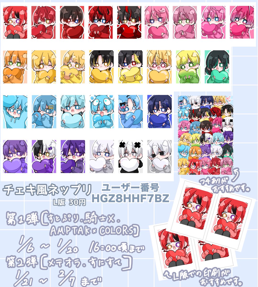 多香菜(たかな) (@in_takana03) / Posts / X