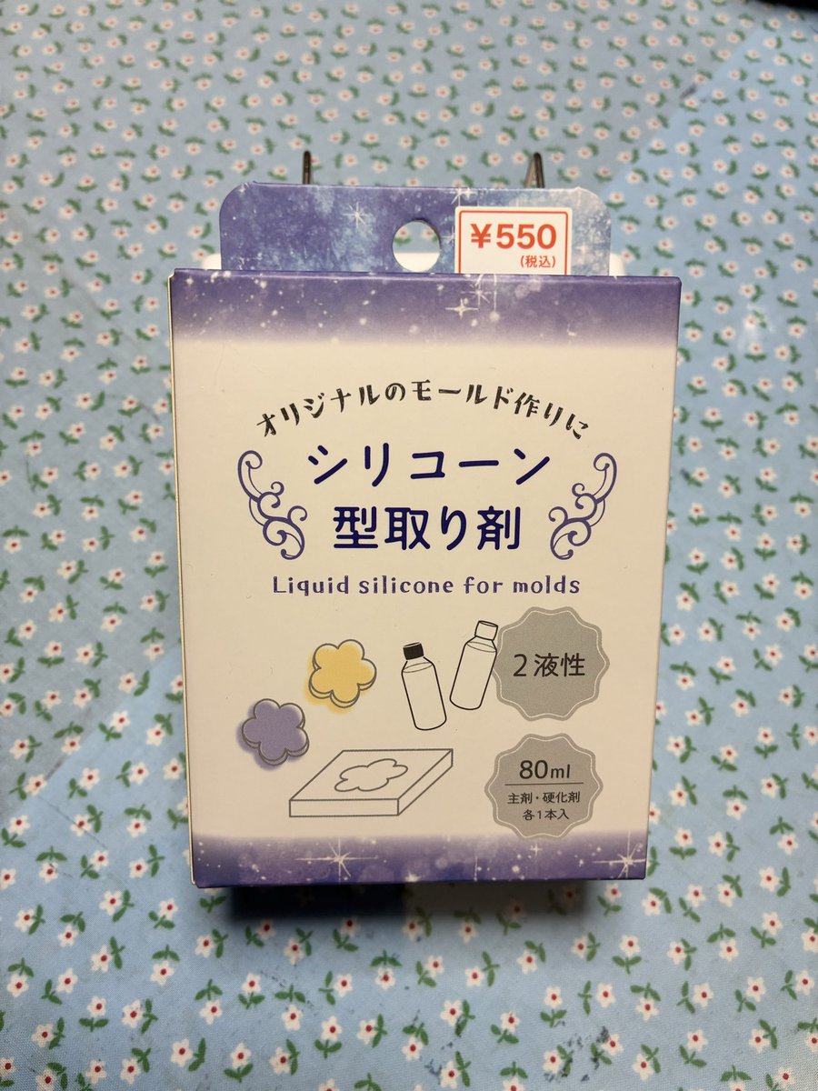 サイキックムーンψ (@psychicmooon) / Posts / X