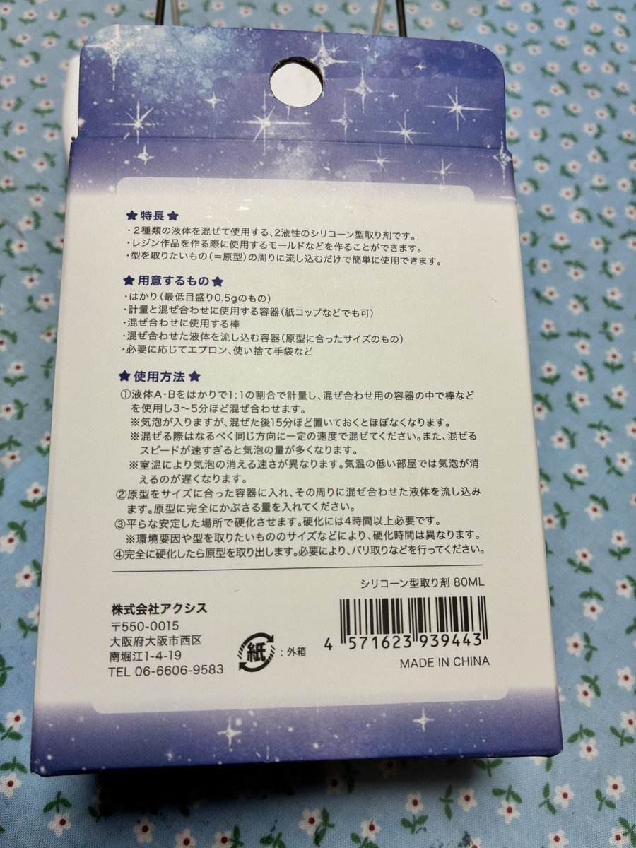 サイキックムーンψ (@psychicmooon) / Posts / X