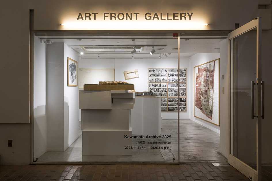 アートフロントギャラリー (@art_front) / Posts / X