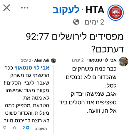 והיום בפינתנו "התרנגולת שלא מפסיקה להטיל ביצי זהב"