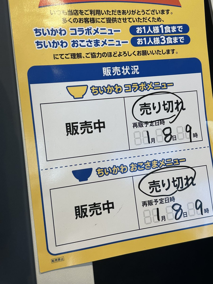 絶望してる。悲しい。