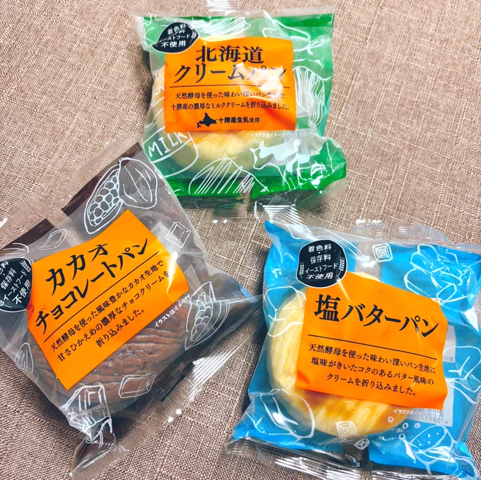 だいそーで売ってたパンすご 
