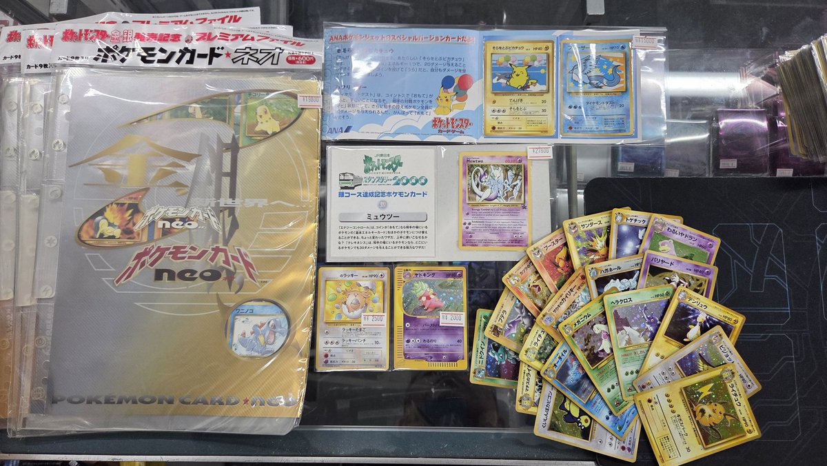 ポケモンカード　スタンプラリー　ANAスペシャルバージョン　セット売り とても貴重なものを買取させていただきました！ ポケモンカードneo
