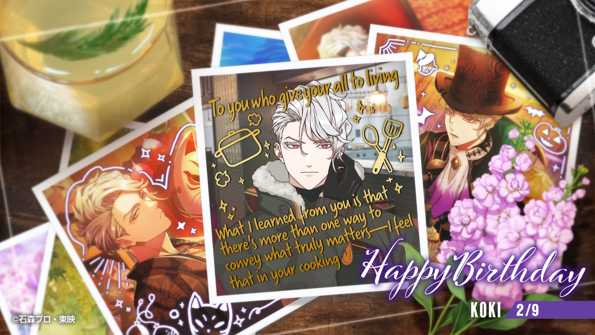 ちょうど皇紀Bday読んだら特別な力がなくても何とか敵に立ち向かいたい