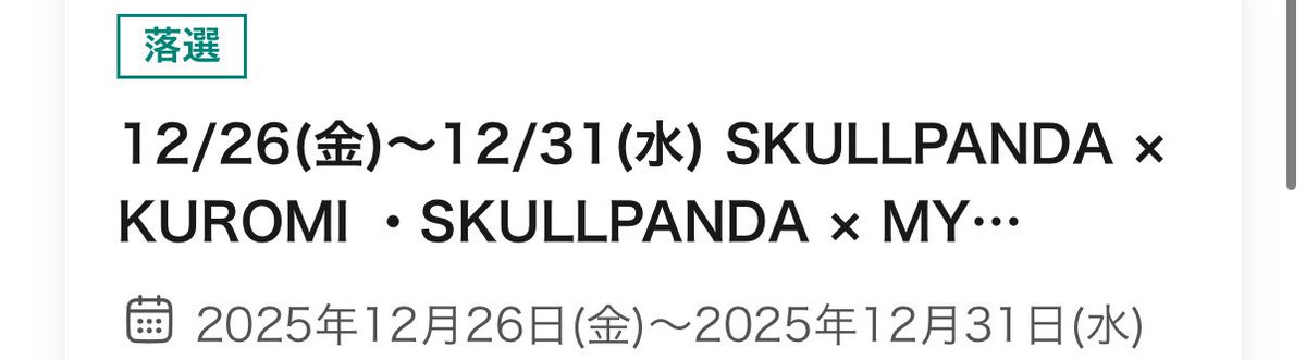 もぴぃ tweet media